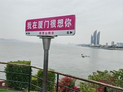 -胡里山炮台