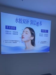 -天津健丽·去眼袋医疗美容机构