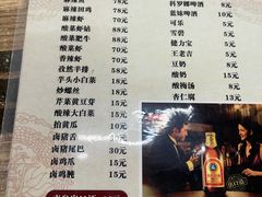 -无招牌