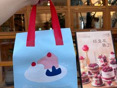 -山与蓝·轻糖鲜果蛋糕(勒泰店)