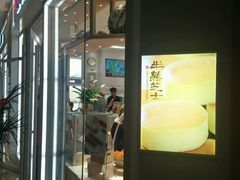 -好利来(熙地港店)