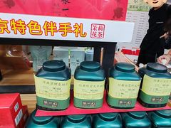-张一元(总店)