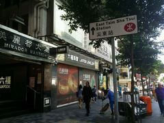 门面-珍妮曲奇聪明小熊(尖沙咀店)