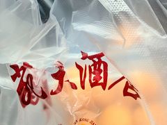 -天福苑(崇宁路店)
