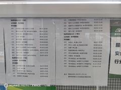 -石井坡(地铁站)
