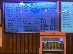 -天兴居(鲜鱼口街店)