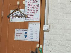 -黄姐串店