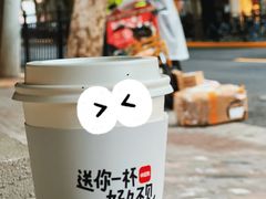 -Onirii Coffee(长乐路店)