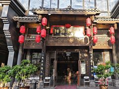 -陈麻婆豆腐总店