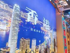-荣叔港式沙嗲牛肉火锅(正佳潮流店)