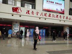 -太仓市第一人民医院