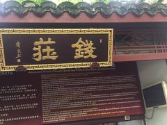 -杭州黄龙洞