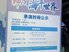 -威海华夏城景区