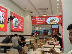 大堂-嗨椒小面(萝岗万达店)