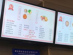菜单-鸡鸣汤包(罗廊巷店)