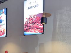 -舞虾小说.涮肉.烧烤(国顺东路店)