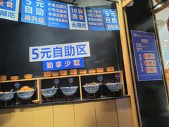 -九锅一堂酸菜鱼(学府凯德店)