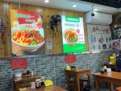-手擀菠菜面(西康路店)