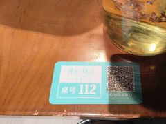-坤记味道(新华城市广场店)