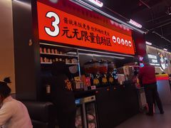 -师烤·豆花烤鱼(深圳坂田天虹店)