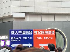 -华润深圳湾体育中心-“春茧” 体育馆
