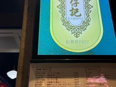 -深仔记正宗云吞面(尖沙咀店)