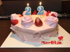 -好利来(团结湖店)