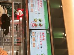 门面-泸溪河桃酥(凯德MALL太阳宫店)