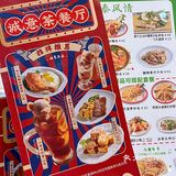 藏在福田城中村里的茶餐厅！好吃不贵