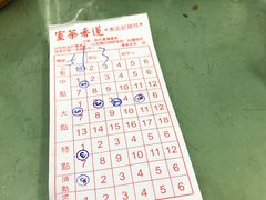 -香港蓮香樓(中環店)