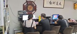 -龙尊堂纹身