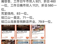 -首开·龙湖成都西宸天街