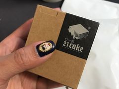 -21cake廿一客蛋糕
