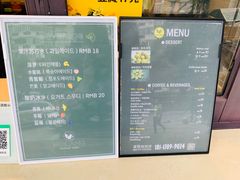 -莫朗核桃饼(虹泉路店)