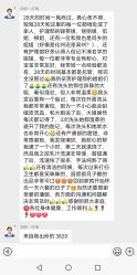 -明昇月子中心(番禺万达广场店)