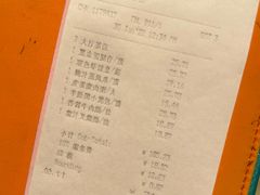 -中山保利艾美酒店-乐美中餐厅