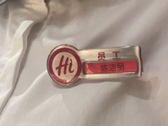 -海底捞火锅(壹悦城店)