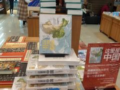 -新华书店(沙坪坝书城店)