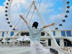 -南戴河国际娱乐中心