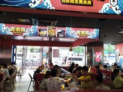 门面-青木岚小海鲜•小龙虾(友谊店)