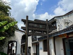 -东山风景区(洞庭东山)