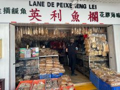 -路环码头面馆