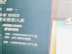 -RAC BAR(安福路店)