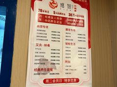 -感智盲人按摩·艾灸·肩颈SPA(岗厦店)