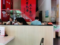 大堂-味千拉面(东方明珠店)