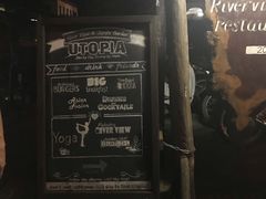 -乌托邦酒吧和餐厅