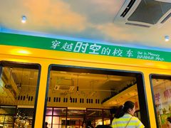 大堂-班花麻辣烫(南京概念店)
