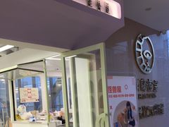 -怪兽屋·羊驼·猫咖·狗咖(俊华广场店)