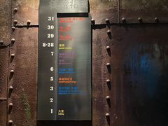 -上海外滩英迪格酒店