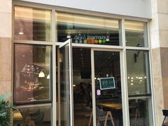 门面-So Lounge索兰至餐厅(蓝色港湾店)